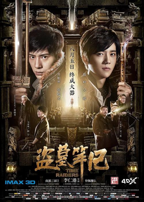 做个爱尔兰管理学院文凭